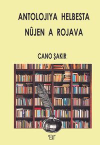 Antolojıya Helbesta Nûjen A Rojava