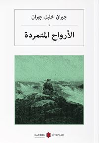 Asi Ruhlar (Arapça) الأرواح المتمردة