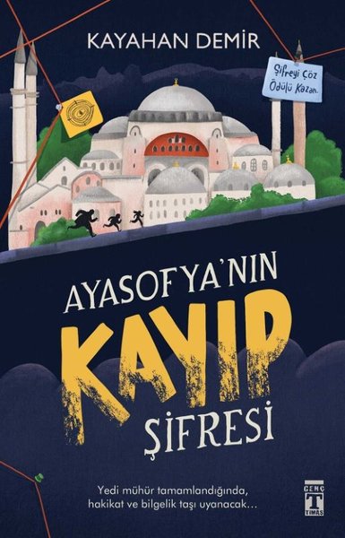 Ayasofyanın Kayıp Şifresi