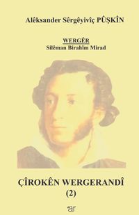 Çîrokên Wergerandî