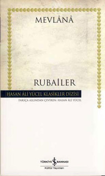 Rubailer