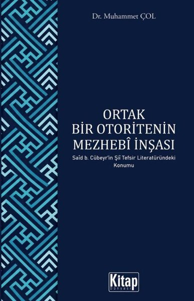 Ortak Bir Otoritenin Mezhebi İnşası - Said B. Cüberyin Şii Tefsir Literatüründeki Konumu