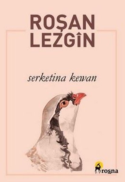 Serketina Kewan